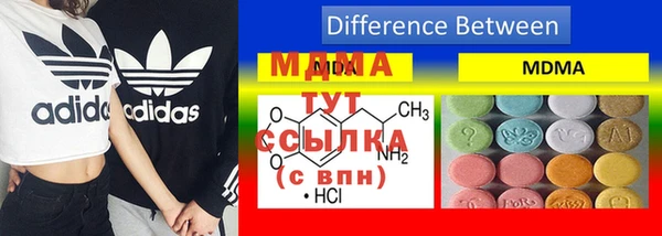 мефедрон VHQ Богданович